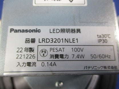 LED軒下用ダウンライトφ125 LRD3201NLE1