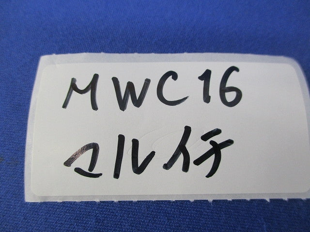 防水型カップリング(5個入) MWC16