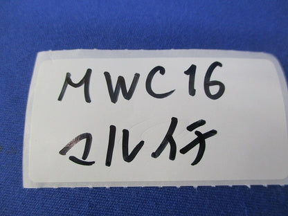防水型カップリング(5個入) MWC16