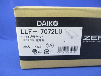 LEDブラケット LLF-7072LU