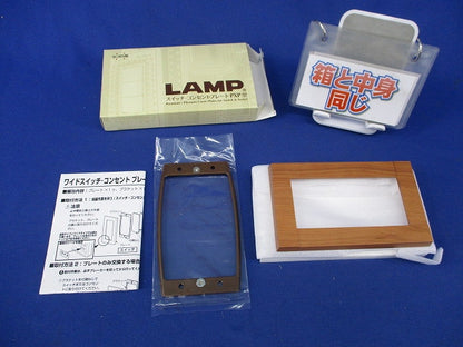 天然木(アサダ)プレミアムウッドSQ型ワイドスイッチセット PXP-WS11-AS