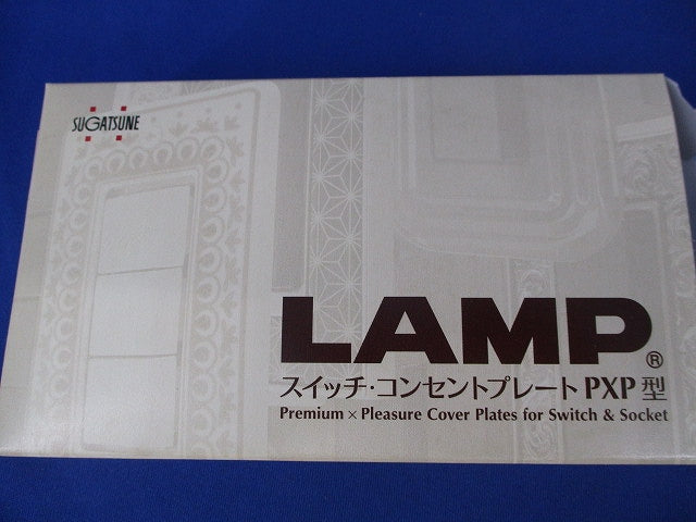 天然木(アサダ)プレミアムウッドSQ型ワイドスイッチセット PXP-WS11-AS