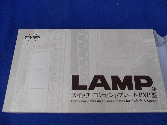 天然木(ヤマザクラ)プレミアムウッドSQ型ワイドスイッチセット PXP-WS11-YS