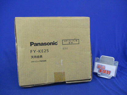 エアーカーテン用部材取付金具 Panasonic FY-KE25