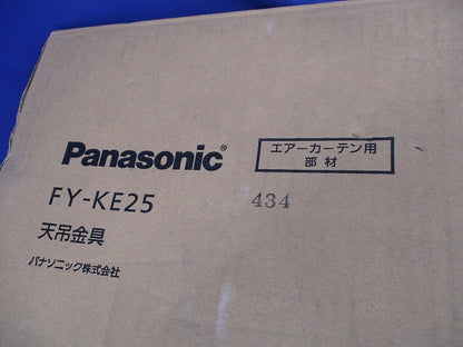 エアーカーテン用部材取付金具 Panasonic FY-KE25