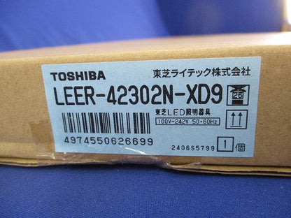 LEDベースライト(LEDバー別売)(新品未開梱) LEER-42302N-XD9