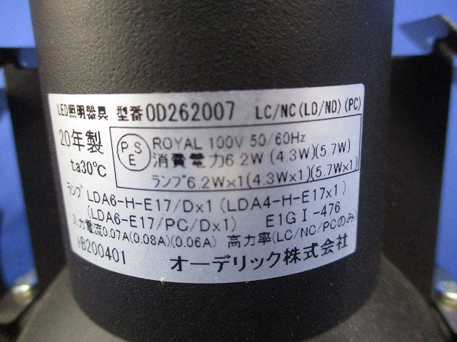 LEDダウンライトφ100(ランプ無)(キズ・汚れ有) OD262007