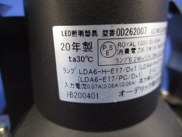 LEDダウンライトφ100(ランプ無)(キズ・汚れ有) OD262007