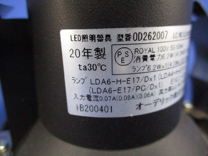LEDダウンライトφ100(ランプ無)(キズ・汚れ有) OD262007
