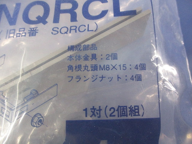 エンドキャップ(新品未開封) SRC30K