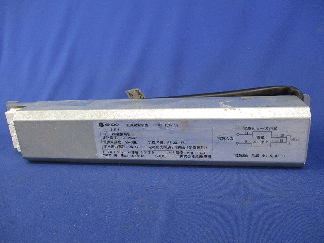 直流電源装置(キズ・汚れ有) RX-137N
