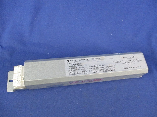 直流電源装置(キズ・汚れ有) RX-137N