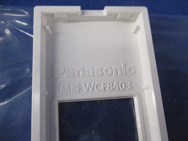 Sプレート(3コ用)(7枚入)(セラミックホワイト)(キズ有) WCF8403