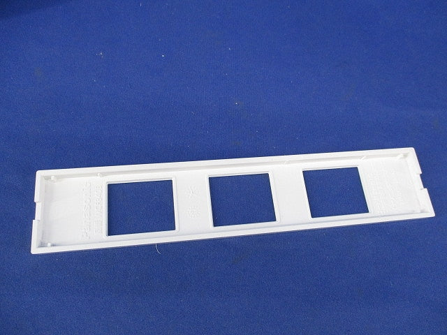 Sプレート(3コ用)(7枚入)(セラミックホワイト)(キズ有) WCF8403