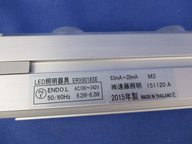 LED間接照明(付属品無) ERX9018SE