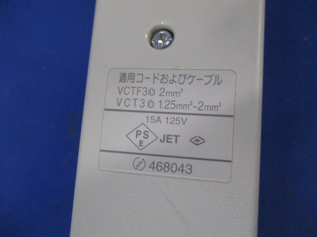 OAタップ(4コ口)(3個入)(グレー)(キズ・汚れ有)National WCH2604