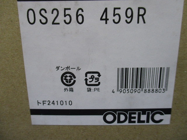 配線ダクトレール用 LEDスポットライト 5000K 調光器別売 OS256459R