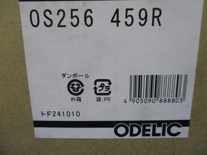 配線ダクトレール用 LEDスポットライト 5000K 調光器別売 OS256459R