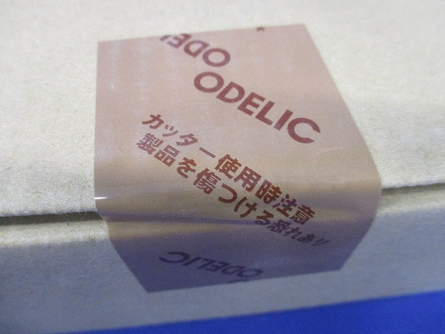 配線ダクトレール用 LEDスポットライト 5000K 調光器別売 OS256459R