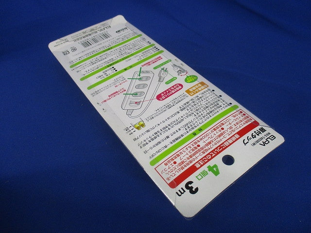 扉付タップ コンセント 延長コード 安全 4個口 3ｍ 125V 15A 集中スイッチ WBS-T4030B(W)