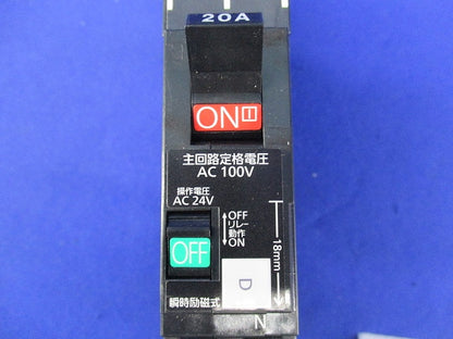 リモコンブレーカ(取り外し品) BKFR-50P BKFR2200TN