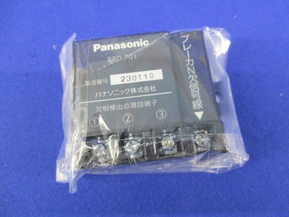 欠相検出点増設端子(盤取り外し品) BRD701