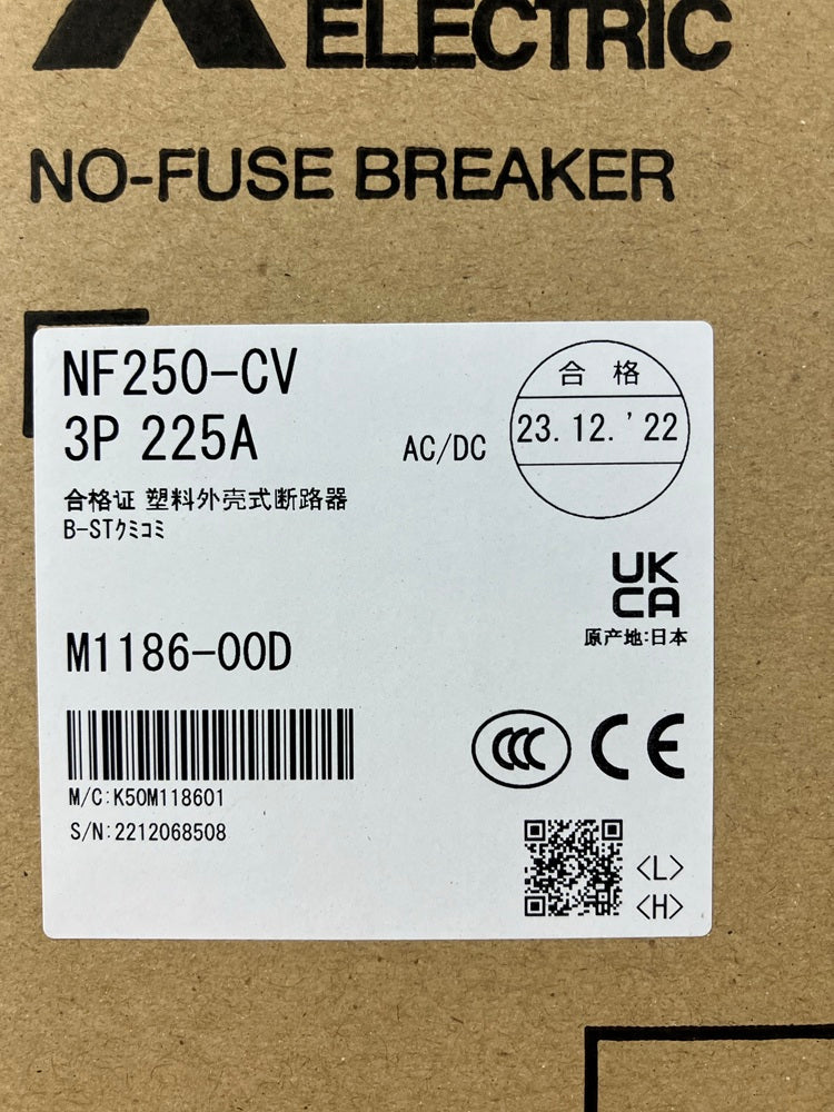 ノーヒューズブレーカー (3極) (AC/DC) NN NF250-CV-3P-225A