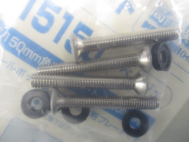 プールボックス用 化粧プレート 180mm角 ベージュ PFP-1515J