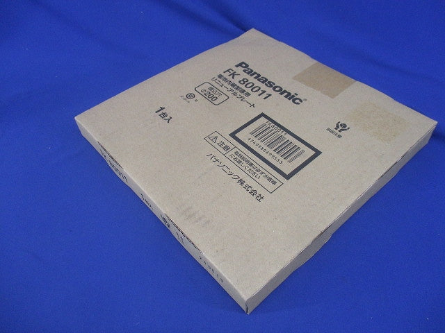 電池内蔵型専用リニューアルプレート φ200 FK80011