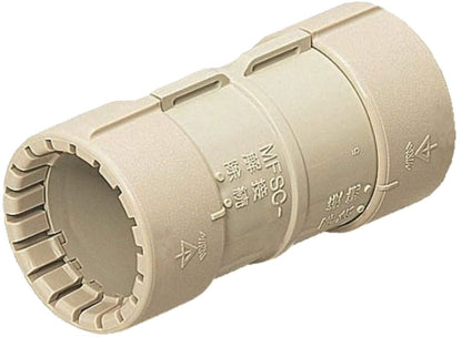 カップリング PF管54mm用 Gタイプ ベージュ MFSC-54G