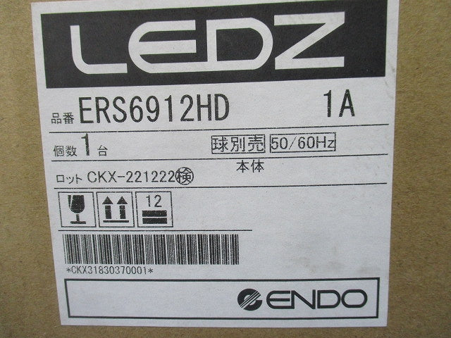 LEDスポットライト ランプ別売 ERS6912HD