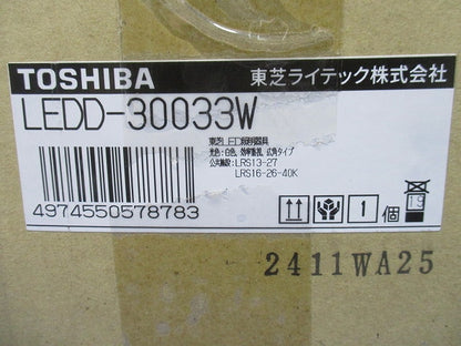LEDユニバーサルダウンライト 埋め込み穴φ125 4000K LEDD-30033W