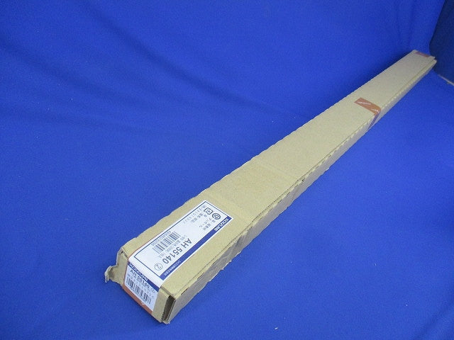 吹抜け用LEDブラケットライト 900mm 調光器別売 FL40W相当 高演色 3500K AH55140