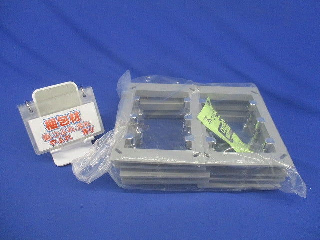 プラ塗代カバー セーリスボックス用 3個用 10個入 OF-12PS3-10