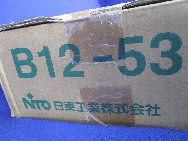 盤用キャビネット露出形 B12-53