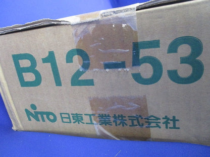 盤用キャビネット露出形 B12-53