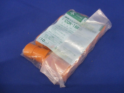 盤用コネクタ CD単層波付管16用 CDK-16BG 10個入 CDK-16BG-10