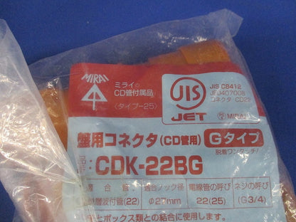 盤用コネクタ CD単層波付管22用 10個 CDK-22BG-10