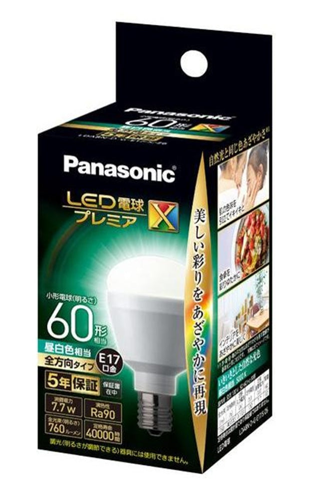 LED電球 E17口金 60型昼白色相当 非調光 LDA8N-D-G-E17/S/Z6