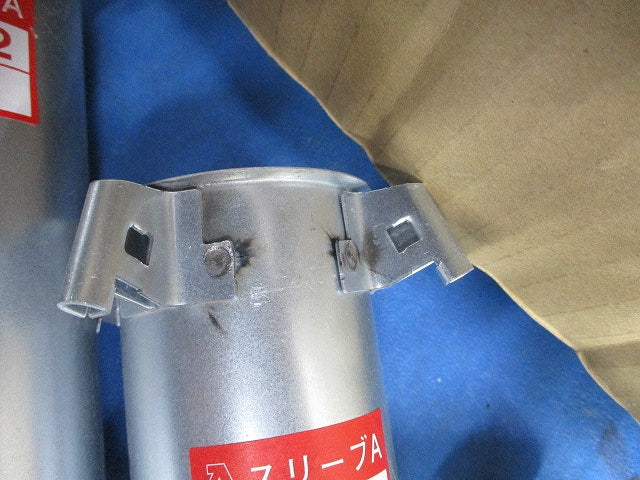 スリーブA S-2(14個入) A12118-0018