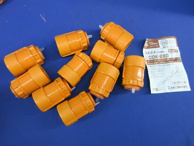 コネクタ(CD管用)(Gタイプ)(10個入) CDK-28G