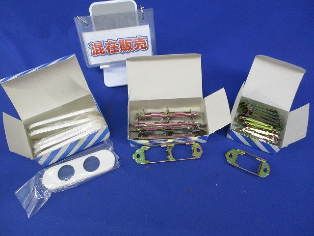 住宅機器用プレート2コ用セット(混在24個入) WCF8302他