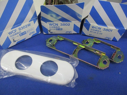 住宅機器用プレート2コ用セット(混在24個入) WCF8302他