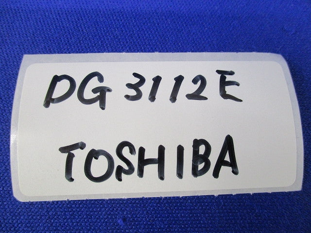 埋込コンセント(7個入) DG3112E