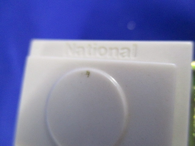 埋込押釦B片切(3個入)(キズ・汚れ有) National WN5401K