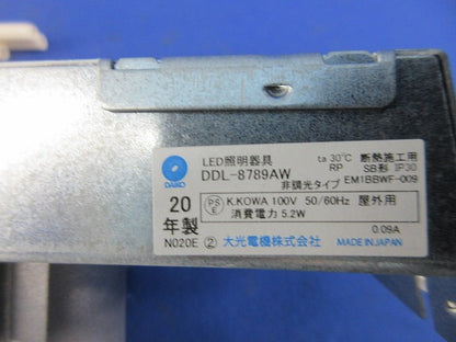 LEDダウンライトφ75(温白色) DDL-8789AW