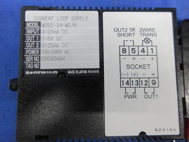 ディストリビュータ変換器(OEM IDEC) M2D2-24-M2/N