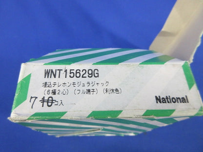 埋込テレホンモジュラジャック (7個入)(利休色) WNT15629G