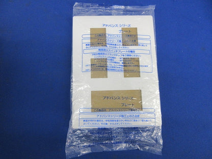 簡易耐火プレートセット(混在3枚入) WTA7339K他