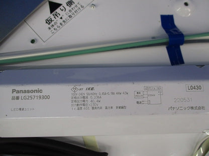 LEDベースライト(キズ・汚れ有)Panasonic NNFK17302JLE9